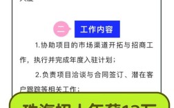 珠海谷歌招聘,是本土化布局还是全球人才补充?