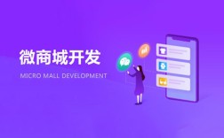 昆明微商城搭建哪家专业