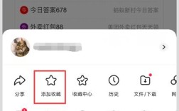如何建一个收藏网站，如何快速搭建个人收藏网站？