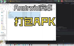 安卓make命令如何正确使用？