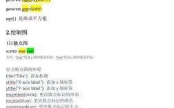 Stata adjust命令如何计算预测概率？