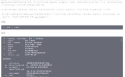 Linux解压命令有哪些？