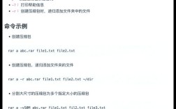 Unix压缩文件夹用什么命令？
