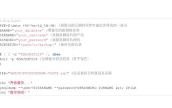 WordPress数据库备份怎么操作？