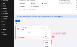 空间服务器续费流程是怎样的？