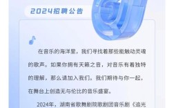 招聘适合用什么歌曲，招聘适合用什么歌曲？