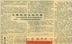 广州文摘报订阅方式有哪些？