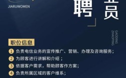 日本电信招聘有何新动向或要求？