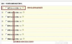 织梦文章手工分页怎么操作？