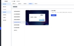 后台网页图片怎么找？