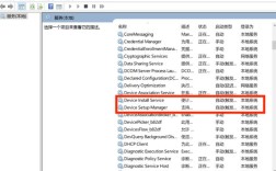 Kali命令如何设置网络？