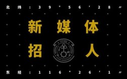 媒体招聘，哪些岗位最缺人？