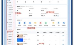 小鹅通直播如何切换讲师？