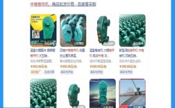 济南如何做搜索引擎推广