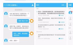 百度商桥使用方法是什么？