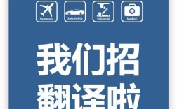 Open Language招聘什么岗位？要求有哪些？