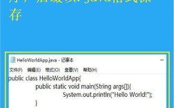 如何快速进入Python命令行？