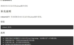 Linux如何切换用户并执行命令？