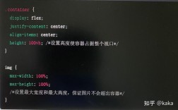 CSS图片垂直居中，有哪些实用方法？