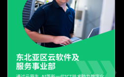 爱立信PM招聘要求有哪些？