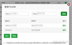 服务器如何屏蔽访问ip？