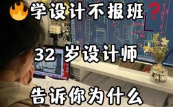 学设计的人，是创造者还是问题解决者？