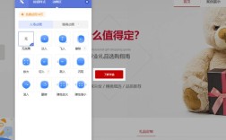 网页模板创建的关键步骤是什么？