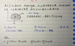 3天学完高数真能学会吗？