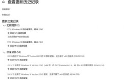 如何快速查看IE浏览器错误？