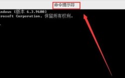 db2启动命令窗口有哪些常用操作？