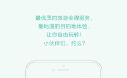 易周游招聘，有哪些岗位？