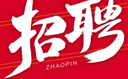 Geekbang招聘，哪些岗位最值得投？