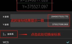 CAD三维坐标命令如何快速精准输入？