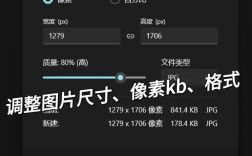 Photoshop如何查看图片像素？