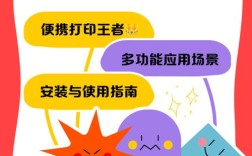佳博打印机命令怎么用？