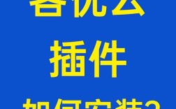如何做网站 优帮云，如何用优帮云快速做网站？