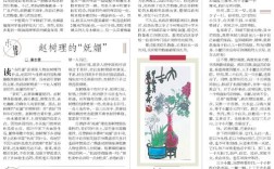 如何订阅安徽老年报？订阅方式有哪些？