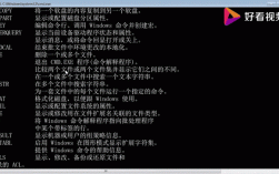 DOS下如何批量修改文件夹名？