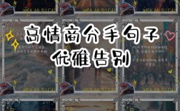 如何优雅分手又不伤人？