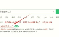 付费企业邮箱如何设置？