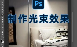 ps如何让一个物体发光，PS如何让物体发光？