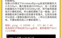 平铺命令功能具体指什么？