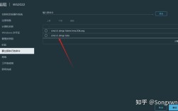 虚拟机如何执行命令？