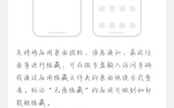 如何隐藏百度快照关键词