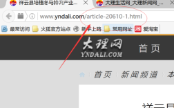 Discuz如何开启伪静态？步骤是什么？