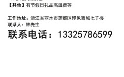 丽水哪家建设公司好？电话多少？