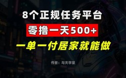 搭建放单平台，放单平台如何搭建？关键步骤有哪些？