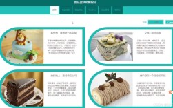 如何打造高转化销售网站？关键技巧是什么？