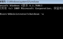 Windows命令处理程序停止工作怎么办?