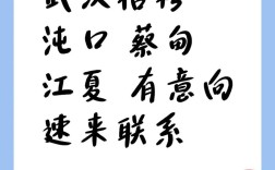 武汉安全招聘岗竞争激烈吗？